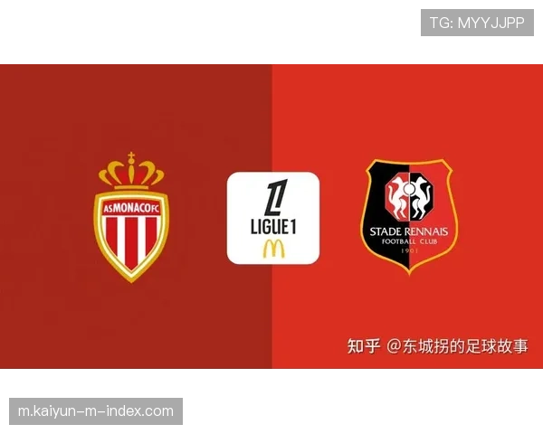 摩纳哥伤病满营仍保持主场不败 韧性从何而来