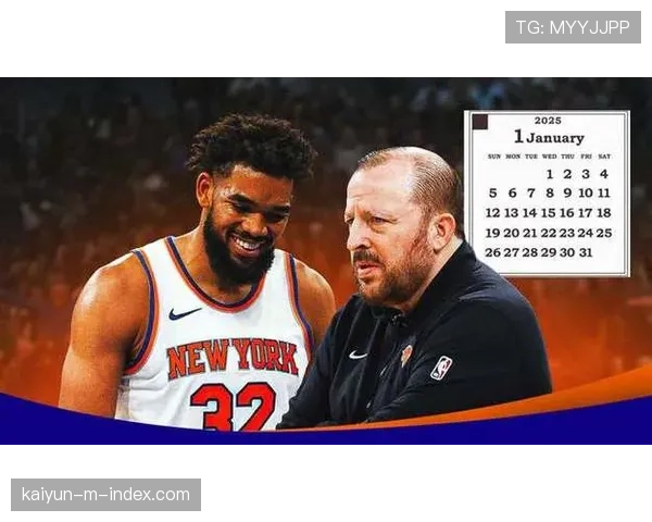 布朗更迭体系削弱锡伯杜防守根基 唐斯空间价值面临新挑战