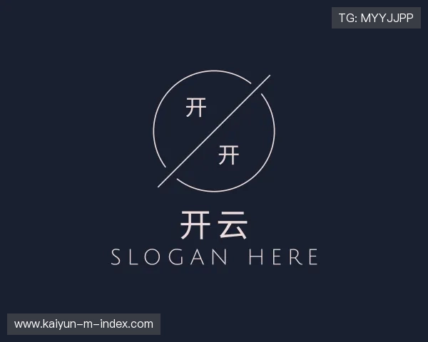 关于开云官方网站